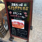 ヴァスコ・ダ・ガマ - 