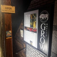 焼肉GROW - 