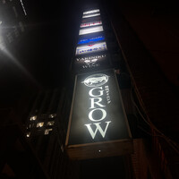 焼肉GROW - 