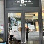 トシ・ヨロイヅカ 東京 - 