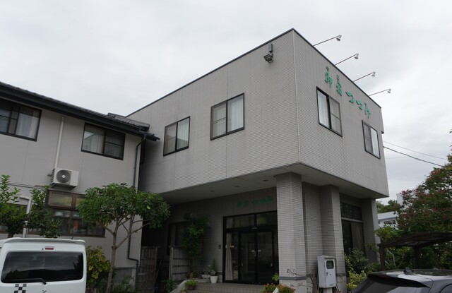 つつみ旅館 - 盛（旅館・民宿）の写真