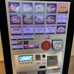 東京煮干し らーめん玉 東京駅店 - 
