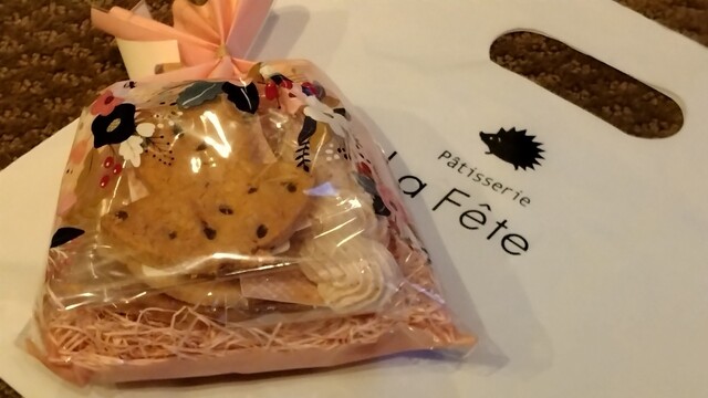 Ptisserie La Fte Momoyamadai Ten photo 3