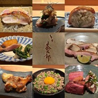 とり茶太郎 - 