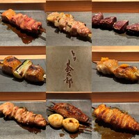 とり茶太郎 - 