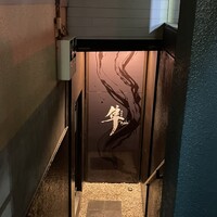 隼 - 