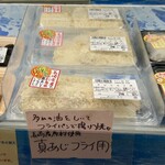 サカガミ - 