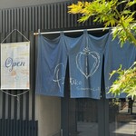 ペチカスケマサコーヒー - お店の入り口