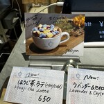 ペチカスケマサコーヒー - メニュー