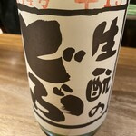 酒肴 大阪まんぷく堂 - 
