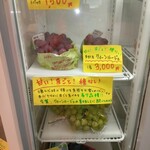 フルーツショップ てるや - 