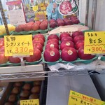 フルーツショップ てるや - 