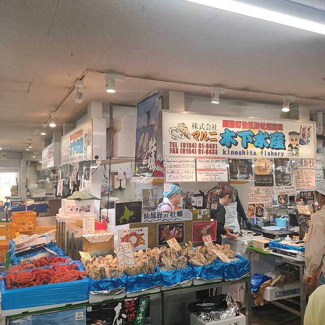 マルニ木下水産 和商市場店 - 釧路（海鮮）の写真