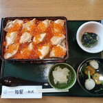 田園 - 