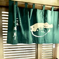 一つ木竹林草 - 