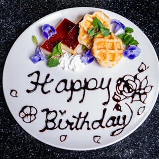 大切な方の特別な一日を華やかに彩る【お祝いプレート】をご用意