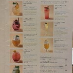 つるとんたん UDON NOODLE Brasserie - 