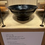 つるとんたん UDON NOODLE Brasserie - 