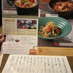 つるとんたん UDON NOODLE Brasserie - 