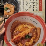 つるとんたん UDON NOODLE Brasserie - 