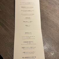 USHIGORO S. GINZA - 