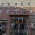 ホテルエコノ - 