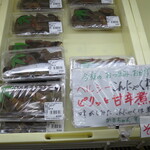 道の駅 たけゆらの里おおたき - 