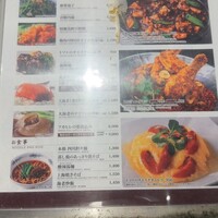 過門香歩高里 六本木店 - 