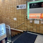 牛たん料理 閣 - 