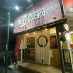 麺ぽーかろぅ - 外観