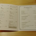 焼肉割烹 ふみや - 