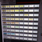 自家製麺 ら～めん かり屋 - 