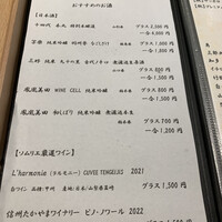 焼鳥 鐡 - 