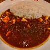 元祖麻婆カレー専門店 マボカリ 東梅田店