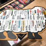 旭川成吉思汗 大黒屋 - 