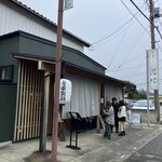 中華そば 深緑 - 