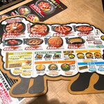 旭川成吉思汗 大黒屋 - 