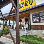 かりん亭 - 店舗～☆