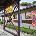 かりん亭 - 店舗～☆