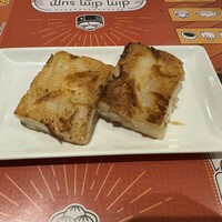 DimDimSum 大阪本店 - 大根餅