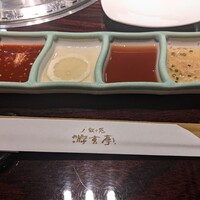 游玄亭 新宿 - 