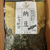 風雅巻き 小戸店