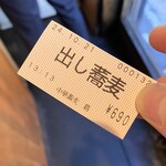 中華蕎麦 葛 - 本日の注文