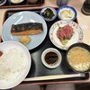 季節料理 魚竹