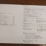 タイニー トリア アフタヌーンティー＆カフェ - 