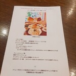 タイニー トリア アフタヌーンティー＆カフェ - 