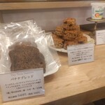 タイニー トリア アフタヌーンティー＆カフェ - 