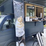 武珈琲ラボ - キッチンカーです