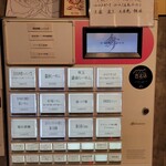 らーめんMAIKAGURA - 