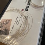 王将倶楽部 - 